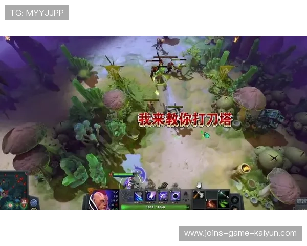 电竞Dota2幻象走位关键时刻救主翻盘成功
